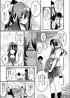 告白っていつするの？えっちの後か前か試し読み3ページ