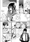 告白っていつするの？えっちの後か前か試し読み4ページ