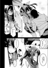 告白っていつするの？えっちの後か前か試し読み8ページ