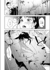 ツナマヨネーズ試し読み2ページ