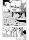 ツナマヨネーズ試し読み6ページ
