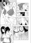 ふたり試し読み3ページ