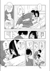 ふたり試し読み5ページ