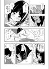 ふたり試し読み6ページ