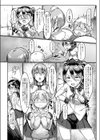 放課後フォーリントラップ試し読み2ページ