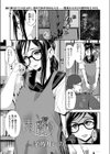 雨隠り試し読み1ページ
