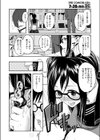 雨隠り試し読み2ページ