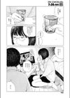 最近あったこと試し読み6ページ