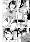 バイブスレッスン試し読み2ページ