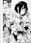 バイブスレッスン試し読み4ページ
