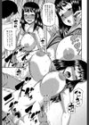 隣のHな人妻達【1話立ち読み付き】試し読み13ページ
