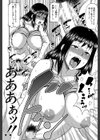隣のHな人妻達【1話立ち読み付き】試し読み14ページ