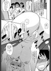 隣のHな人妻達【1話立ち読み付き】試し読み17ページ