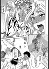 隣のHな人妻達【1話立ち読み付き】試し読み21ページ