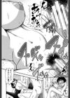 隣のHな人妻達【1話立ち読み付き】試し読み24ページ