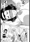 隣のHな人妻達【1話立ち読み付き】試し読み25ページ