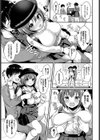 こすろりっ！試し読み5ページ