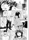 ふわとろ試し読み7ページ