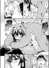 ふわとろ試し読み12ページ