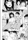ふわとろ試し読み14ページ