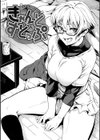 ふわとろ試し読み18ページ