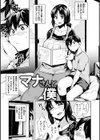 ふわとろ試し読み20ページ