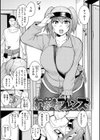 ふわとろ試し読み22ページ