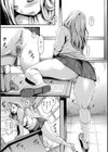 きもちいーむすめ試し読み11ページ