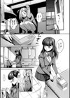 きもちいーむすめ試し読み13ページ
