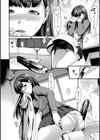 きもちいーむすめ試し読み14ページ