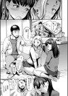 きもちいーむすめ試し読み17ページ