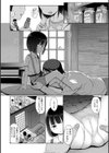 だがしのゆずちゃん試し読み2ページ