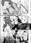 おちんぽだいすき！！試し読み1ページ