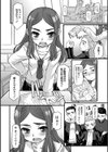 おちんぽだいすき！！試し読み2ページ