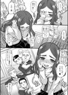 おちんぽだいすき！！試し読み4ページ