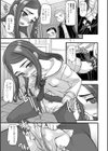 おちんぽだいすき！！試し読み5ページ