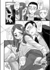おちんぽだいすき！！試し読み6ページ