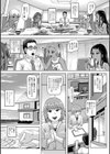 4人の天使はマジ天使試し読み3ページ