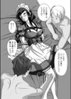 絶賛緊縛営業中試し読み2ページ