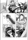 絶賛緊縛営業中試し読み4ページ