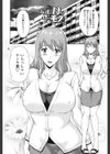 友達の母（モノ）は僕のモノ試し読み4ページ