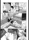 友達の母（モノ）は僕のモノ試し読み7ページ
