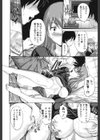 友達の母（モノ）は僕のモノ試し読み10ページ