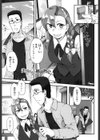 色欲あんりみっと試し読み3ページ