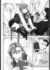 色欲あんりみっと試し読み4ページ