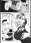 色欲あんりみっと試し読み5ページ
