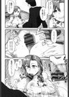 色欲あんりみっと試し読み8ページ