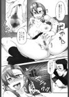 色欲あんりみっと試し読み10ページ