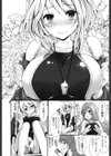 めぐみのおしごと試し読み8ページ