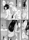 ヤって…動いて！射精（だ）して試し読み3ページ